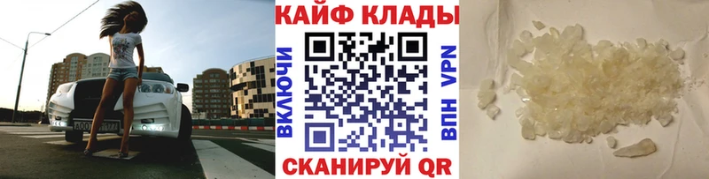 Магазин наркотиков Осташков Псилоцибиновые грибы mega сайт АМФЕТАМИН ТГК МЕФ Гашиш Бошки Шишки A-PVP