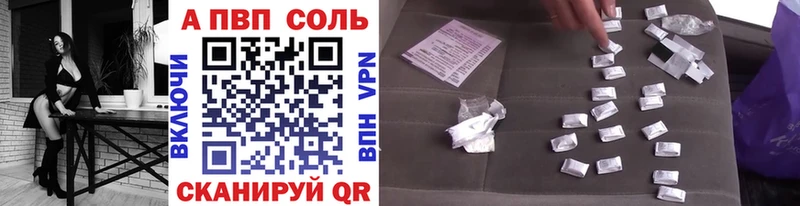 Альфа ПВП Crystall  дарк нет клад  Осташков 