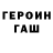 Метадон белоснежный Tata Greka