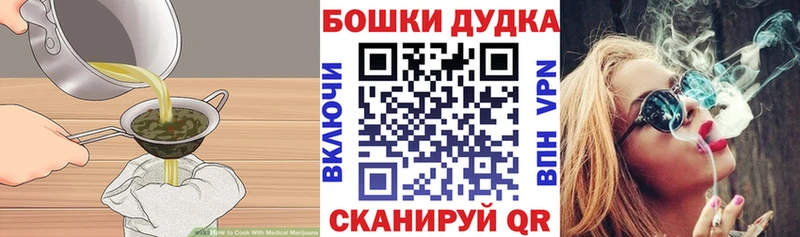 дарнет шоп  Осташков  kraken как войти  Печенье с ТГК марихуана 