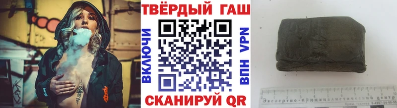 дарк нет как зайти  Осташков  Гашиш Premium 