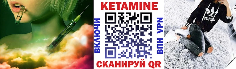 мега ССЫЛКА  купить наркотики сайты  Осташков  Кетамин ketamine 