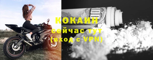 метамфетамин Нягань