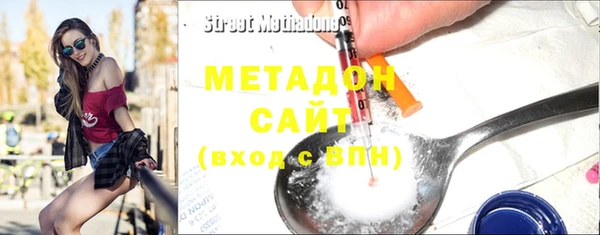 метамфетамин Нягань