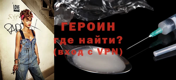 метамфетамин Нягань