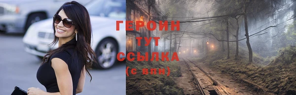 метамфетамин Нягань