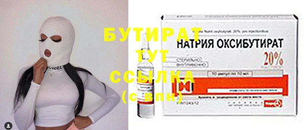 дживик Нязепетровск