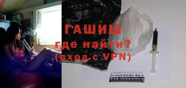 метамфетамин Нягань
