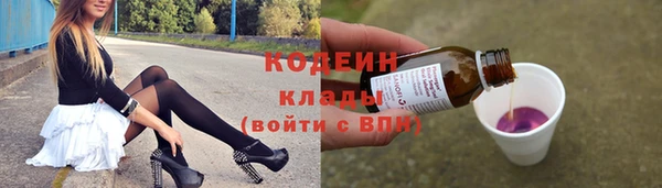 метамфетамин Нягань