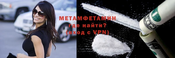дживик Нязепетровск