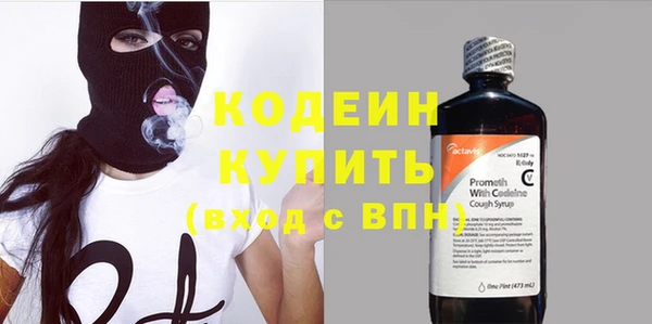 метамфетамин Нягань