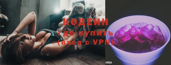 метамфетамин Нягань