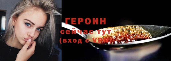 дживик Нязепетровск