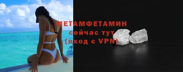 дживик Нязепетровск