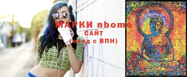 метамфетамин Нягань