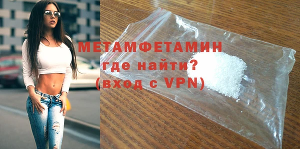 ALPHA-PVP Няндома