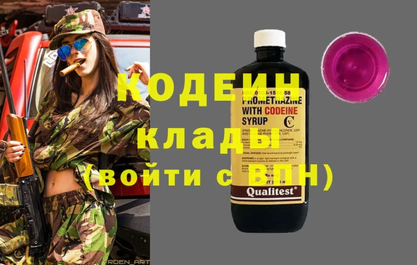 метамфетамин Нягань