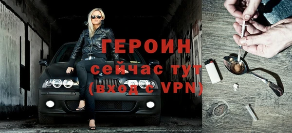 дживик Нязепетровск