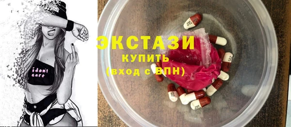 метамфетамин Нягань