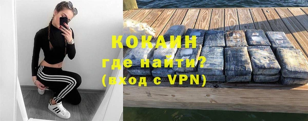 метамфетамин Нягань