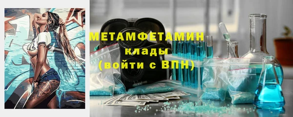 дживик Нязепетровск