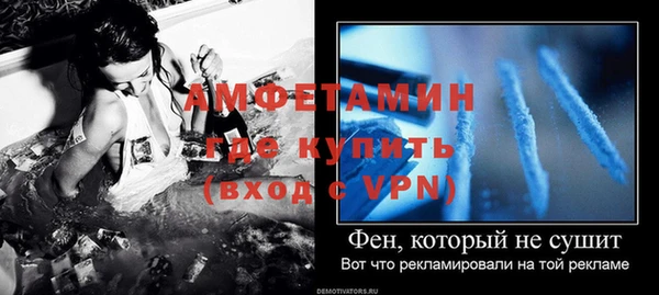метамфетамин Нягань