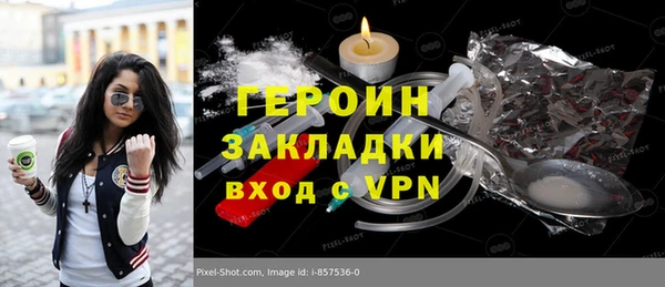ALPHA-PVP Няндома