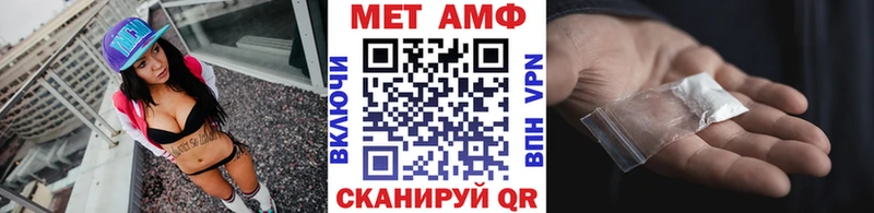 MEGA сайт  Осташков  Метамфетамин витя 